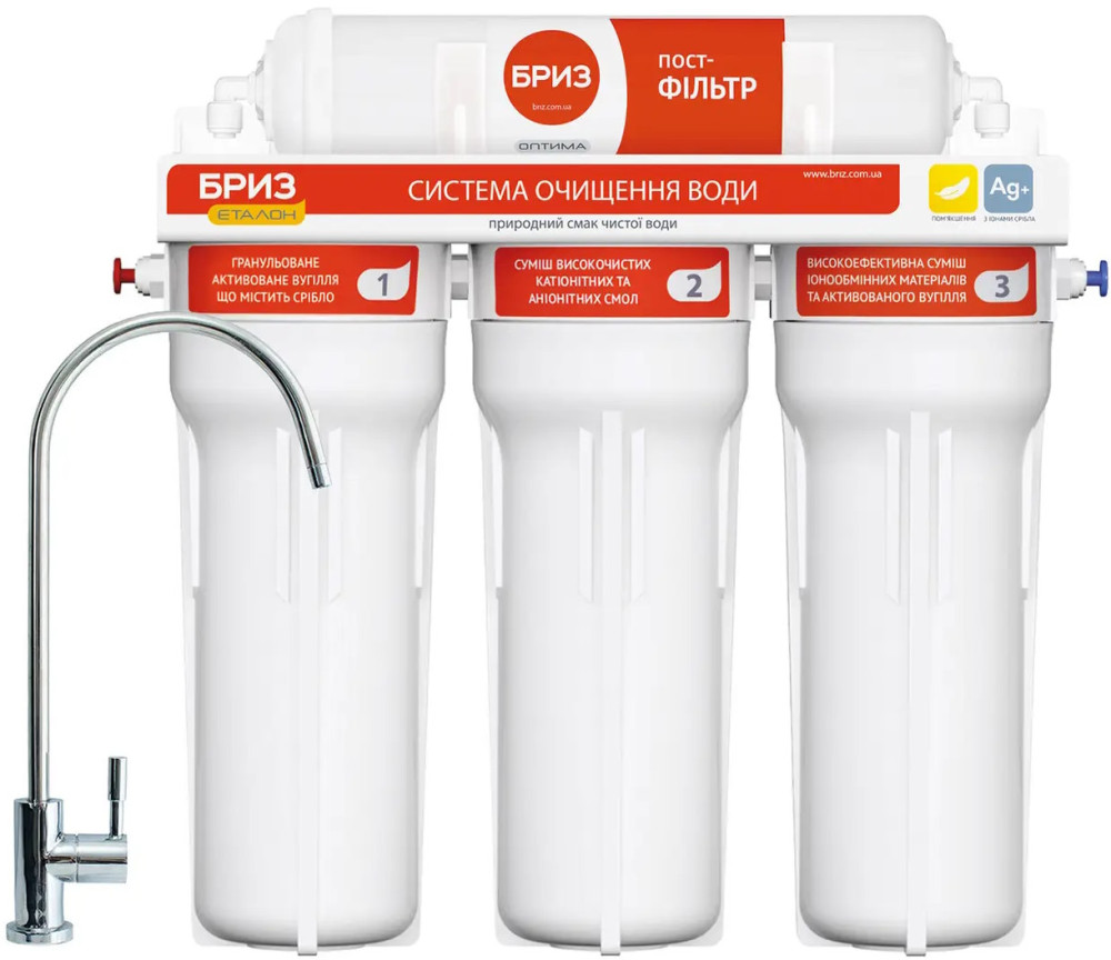 Фільтр для води Briz Etalon Lux
