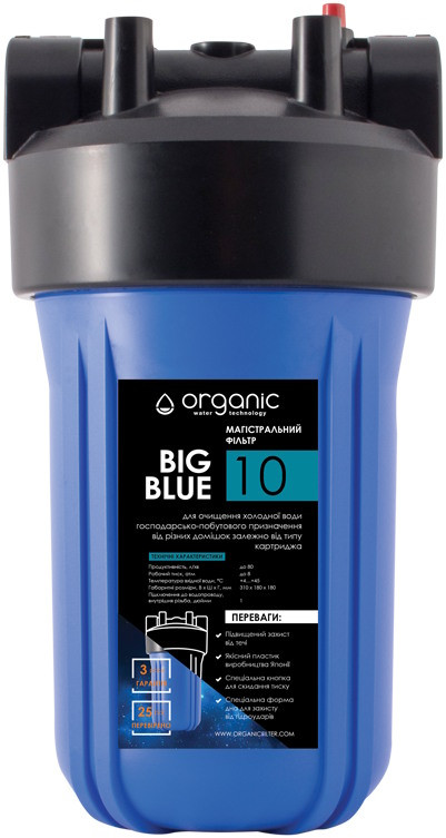Магистральный фильтр Organic Big Blue 10