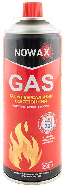 Газовий балон Nowax NX40750
