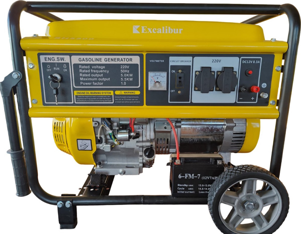 Електрогенератор Excalibur SH5500