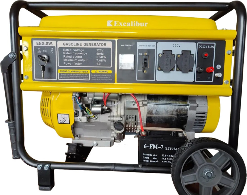 Електрогенератор Excalibur SH7500