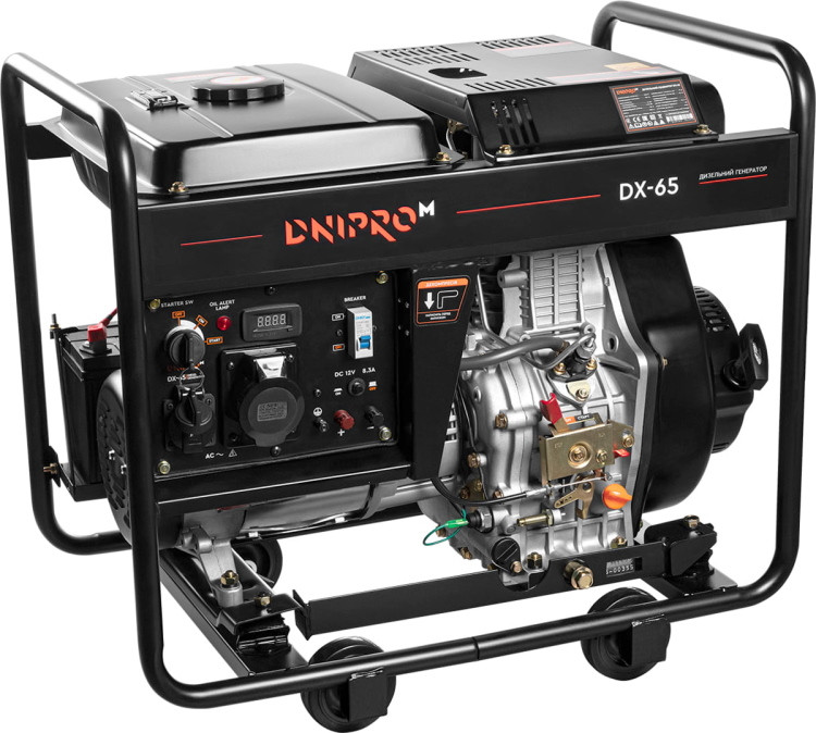 Електрогенератор Dnipro-M DX-65