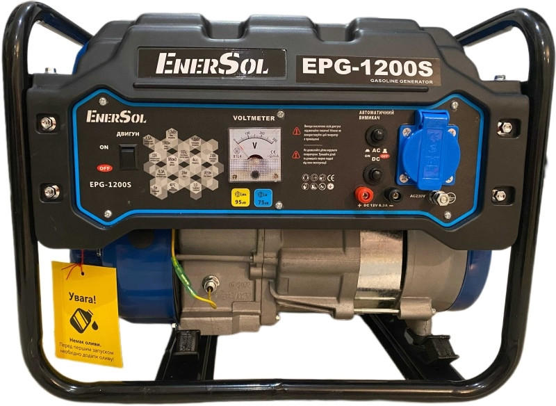 Електрогенератор EnerSol EPG-1200S