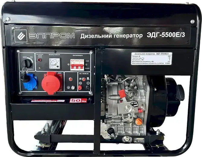 Электрогенератор Elprom EDG 5500E/3