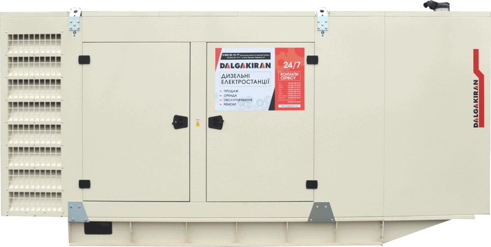 Електрогенератор Dalgakiran DJ 165 BD