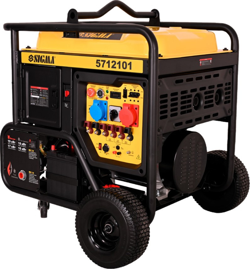 Электрогенератор Sigma 5712101