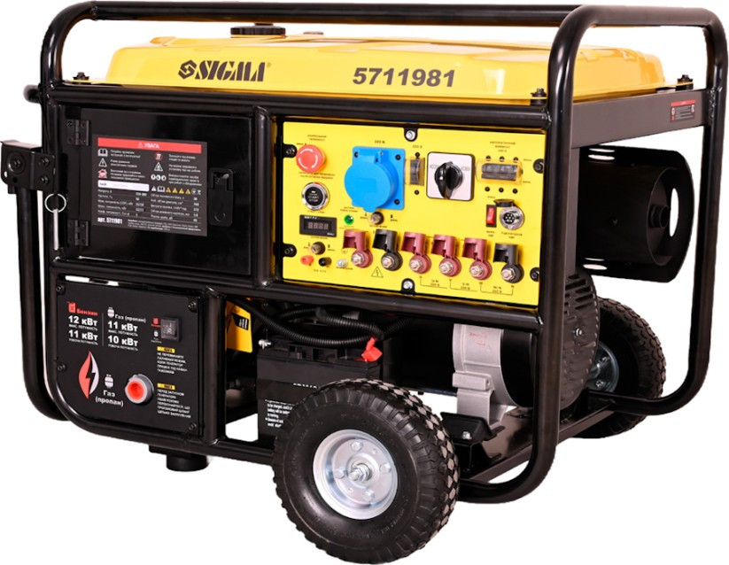 Электрогенератор Sigma 5711981