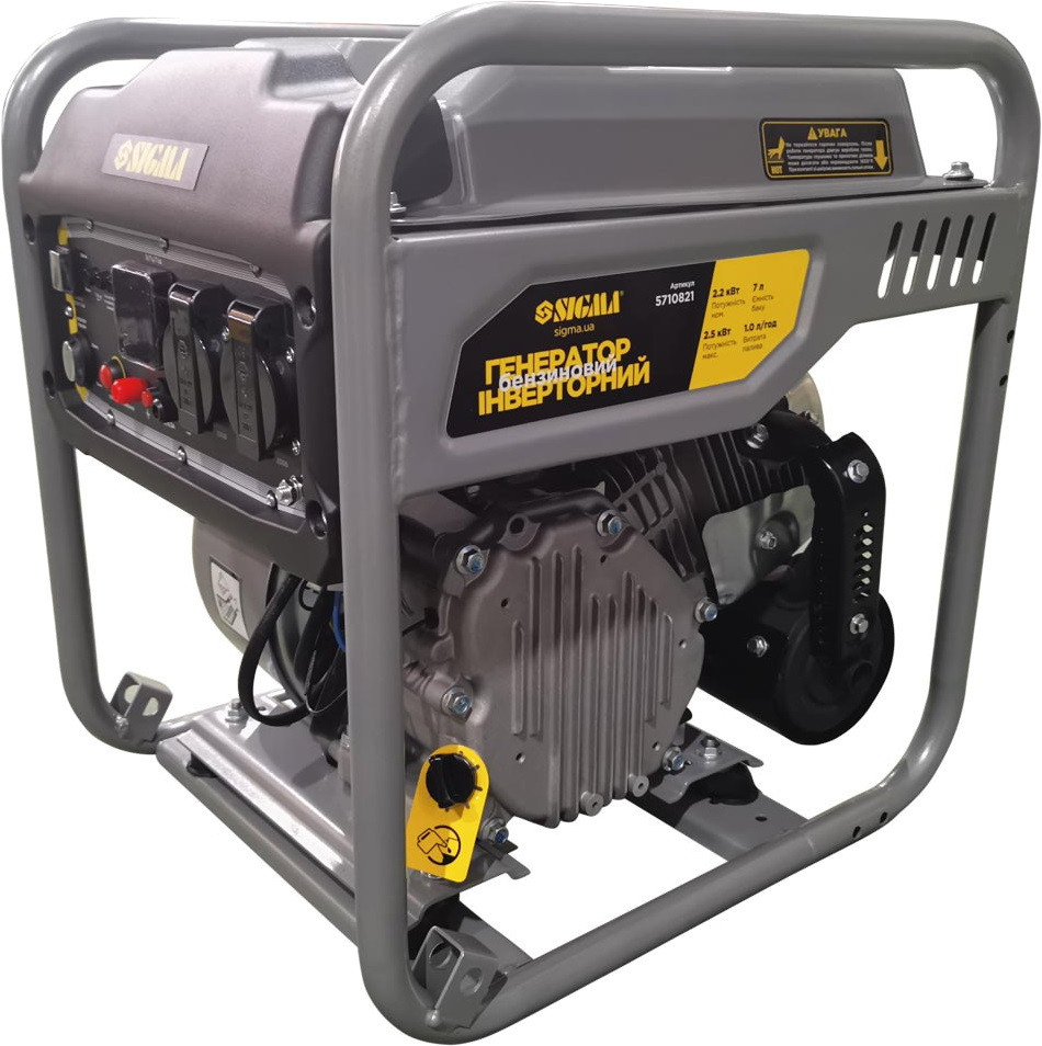 Электрогенератор Sigma 5710821