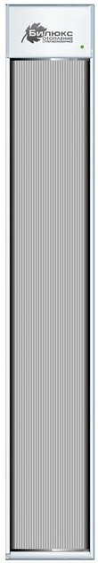 ИК обогреватель Bilux B 1000 1 кВт