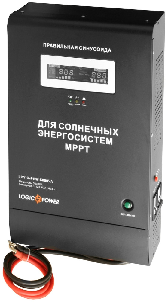 Инвертор Logicpower LPY-C-PSW-5000VA