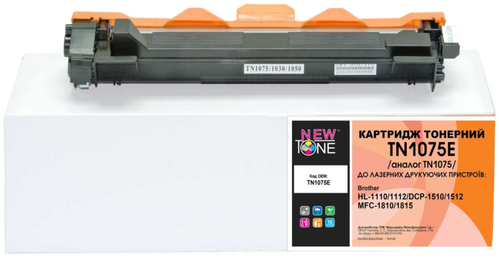 Картридж Newtone TN1075E