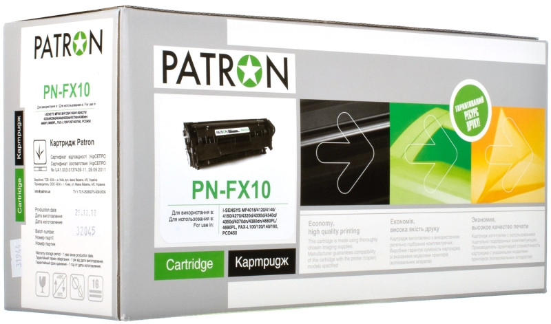 Картридж Patron PN-FX10