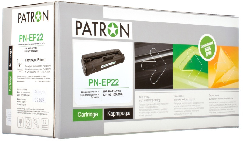 Картридж Patron PN-EP22
