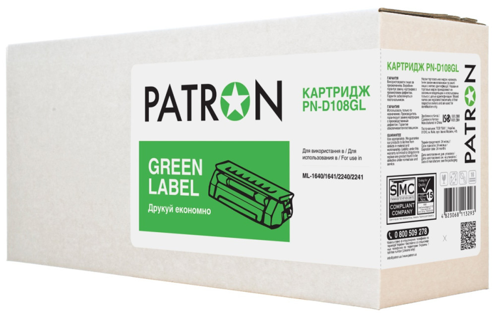 Картридж Patron PN-D108GL