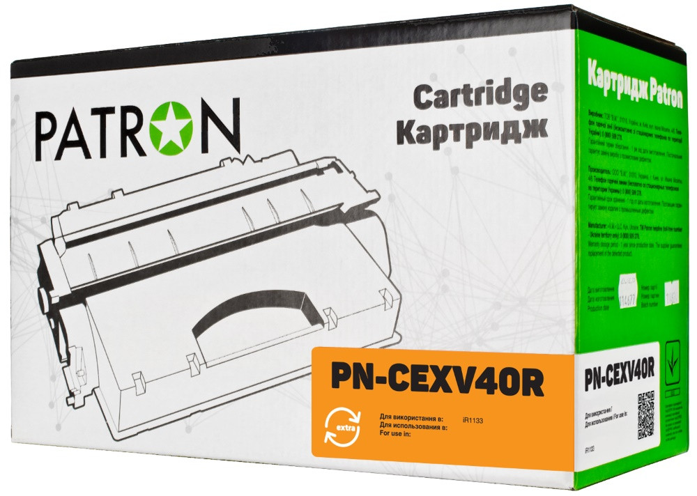 Картридж Patron PN-CEXV40R
