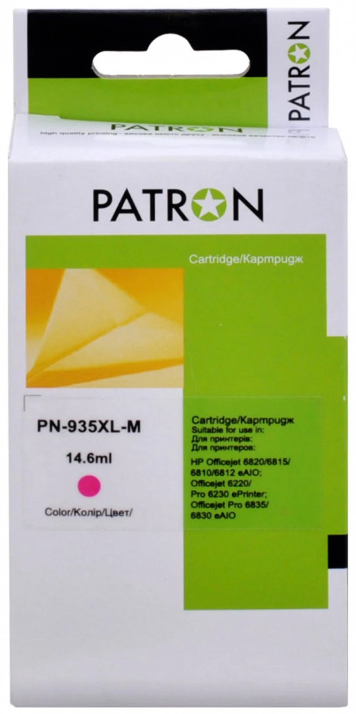 Картридж Patron PN-935XL-M