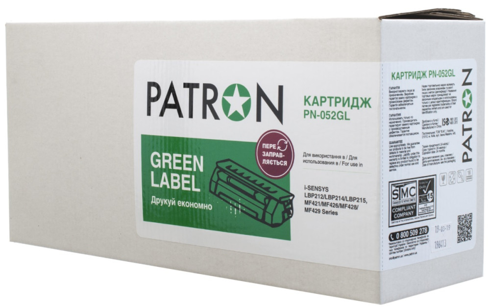 Картридж Patron PN-052GL