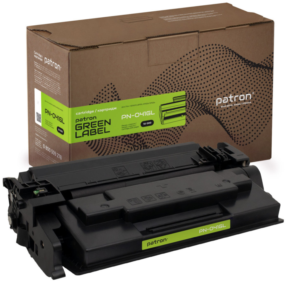 Картридж Patron PN-041GL