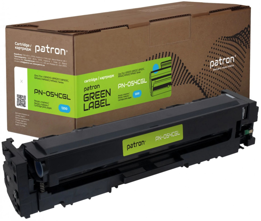 Картридж Patron PN-054CGL