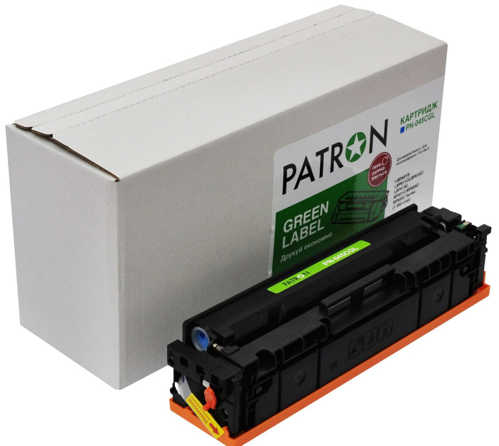 Картридж Patron PN-045CGL