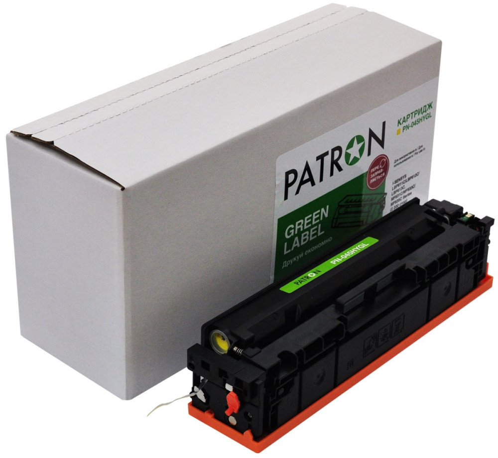 Картридж Patron PN-045HYGL