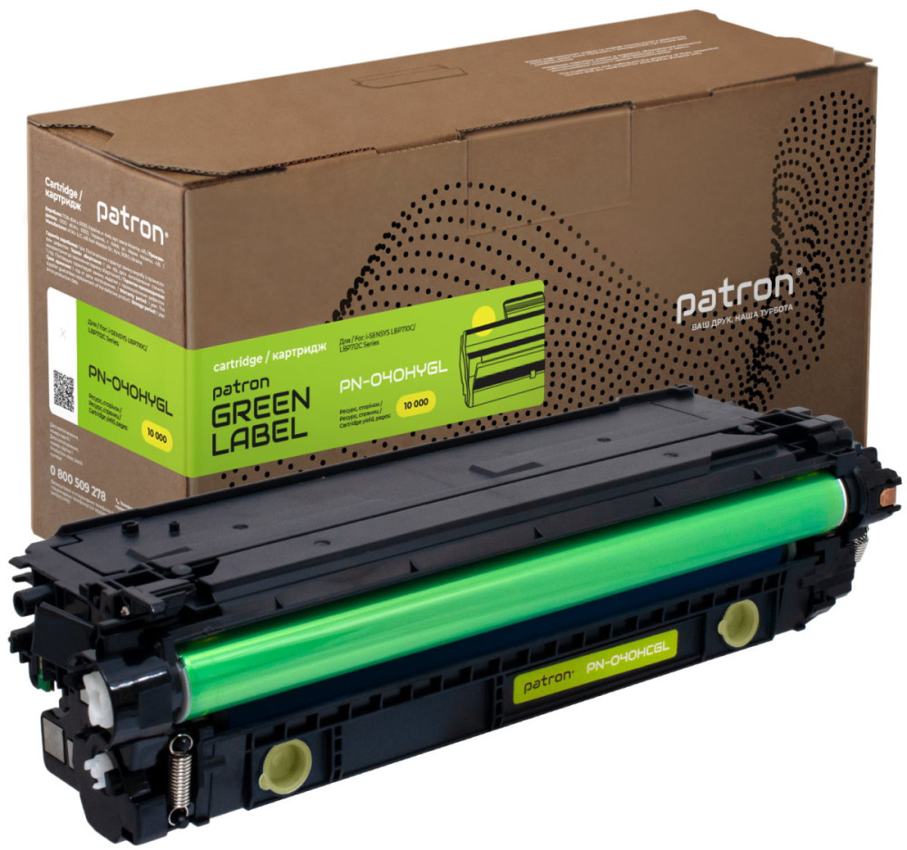 Картридж Patron PN-040HYGL