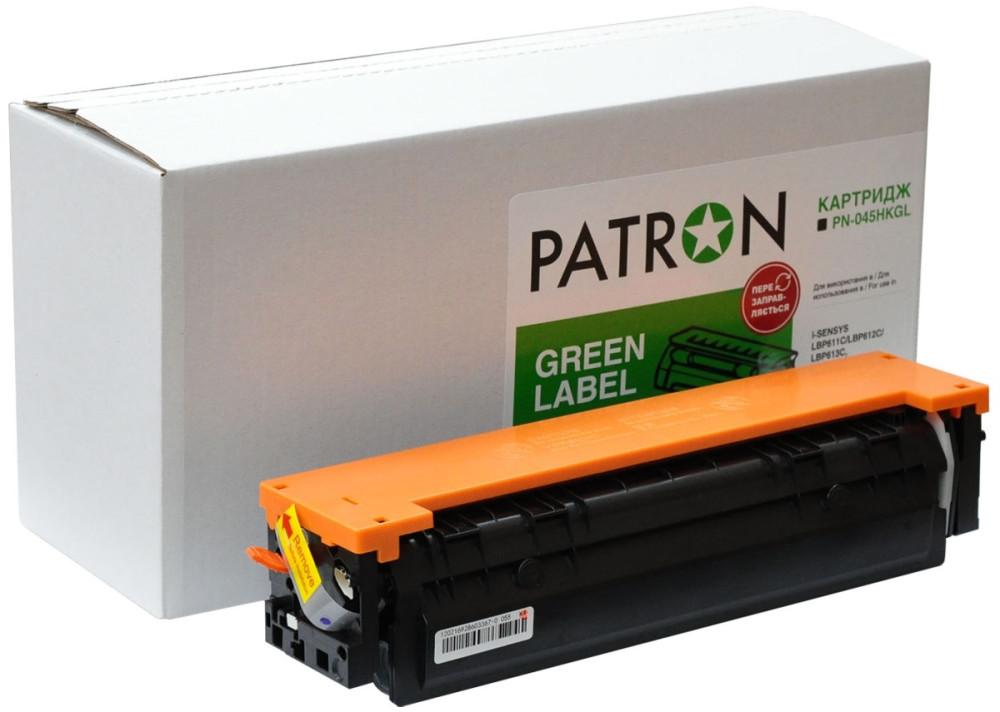 Картридж Patron PN-045HKGL