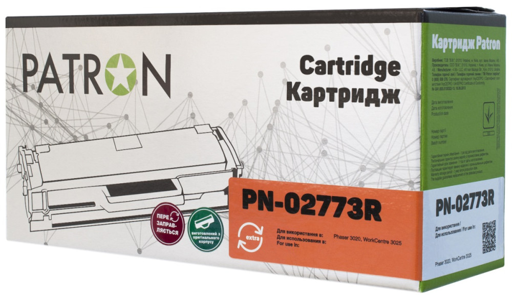 Картридж Patron PN-02773R
