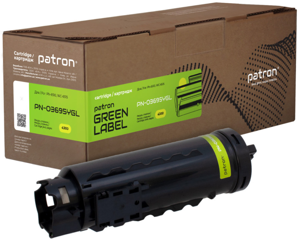 Картридж Patron PN-03695YGL