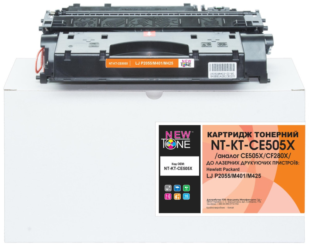 Картридж Newtone NT-KT-CE505X