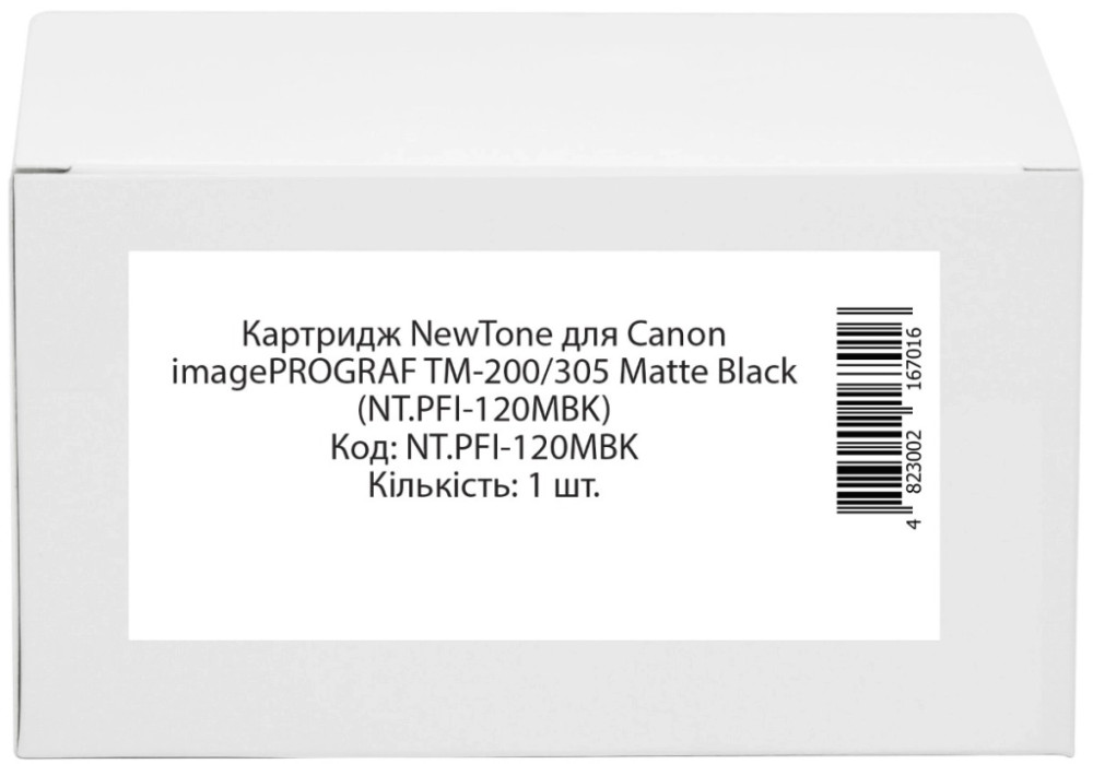 Картридж Newtone NT.PFI-120MBK