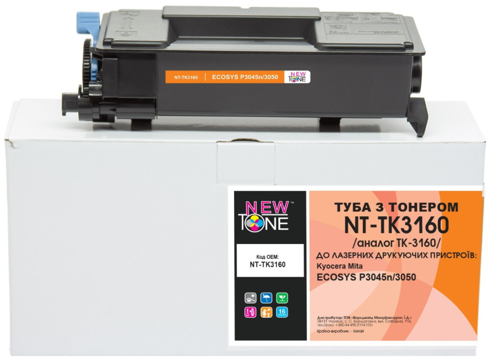 Картридж Newtone NT-TK3160