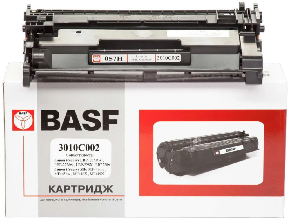 Картридж BASF KT-CRG057H-WOC