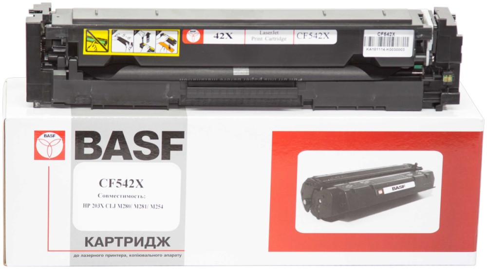 Картридж BASF KT-CF542X