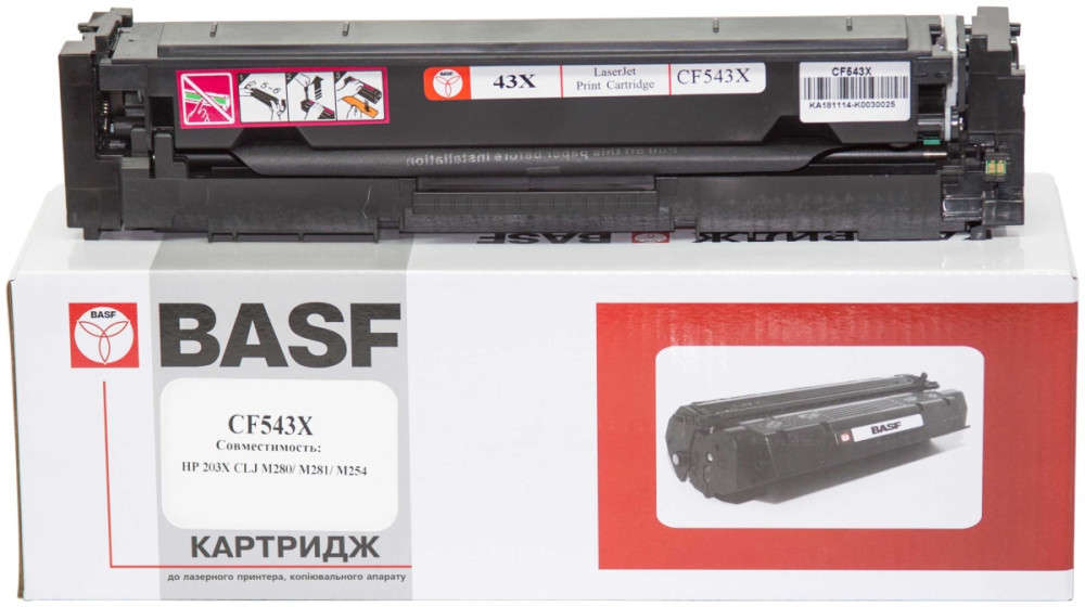 Картридж BASF KT-CF543X