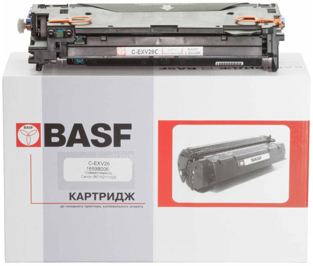 Картридж BASF KT-CEXV26C