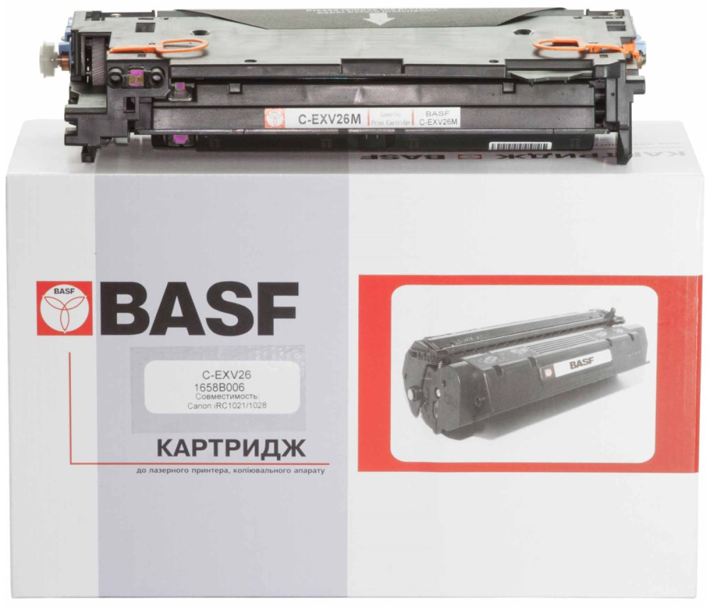 Картридж BASF KT-CEXV26M