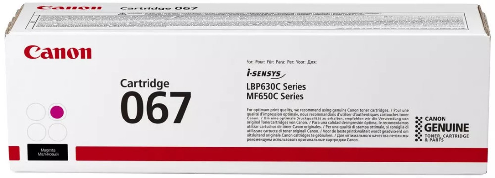 Картридж Canon 067M 5100C002
