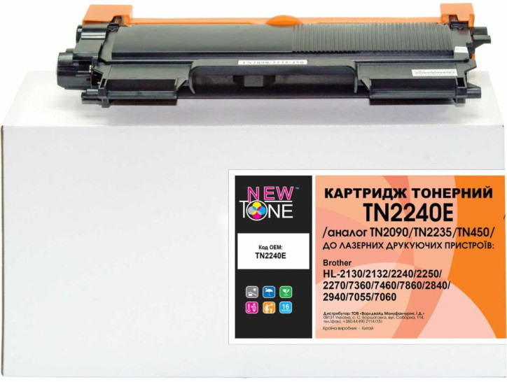 Картридж Newtone TN2240E