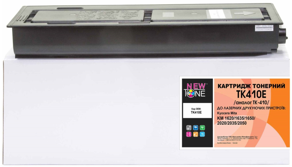 Картридж Newtone TK410E