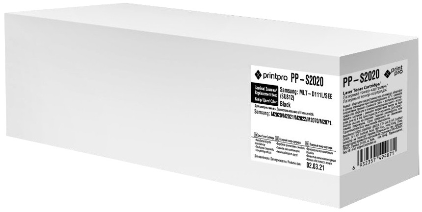 Картридж Printpro PP-S2020
