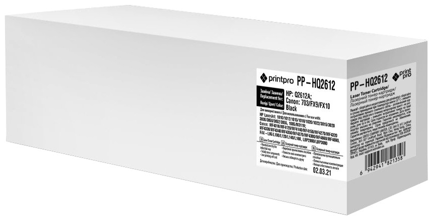 Картридж Printpro PP-HQ2612