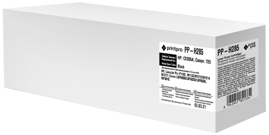 Картридж Printpro PP-H285