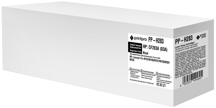 Картридж Printpro PP-H283