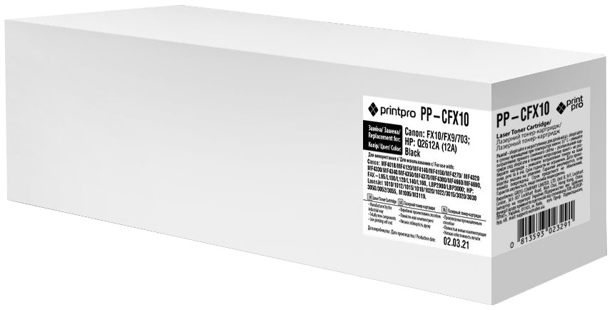 Картридж Printpro PP-CFX10