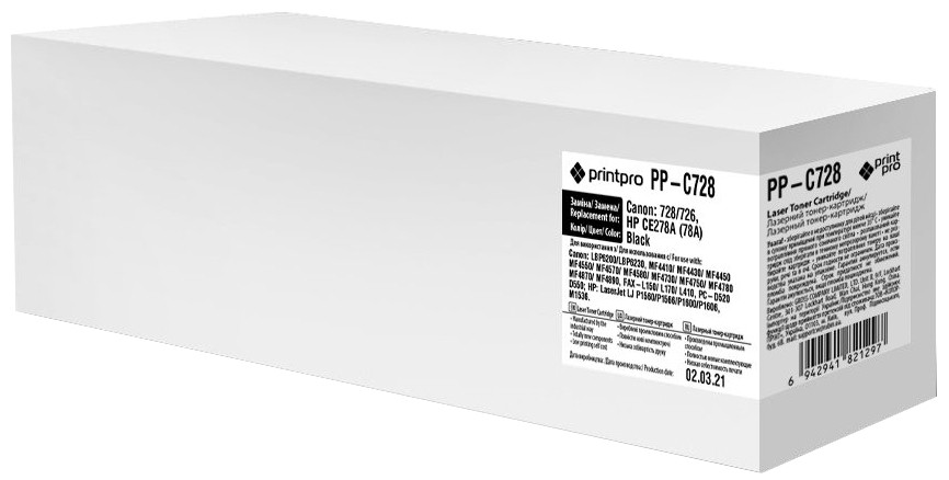 Картридж Printpro PP-C728