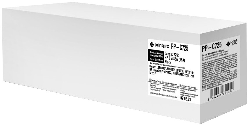 Картридж Printpro PP-C725