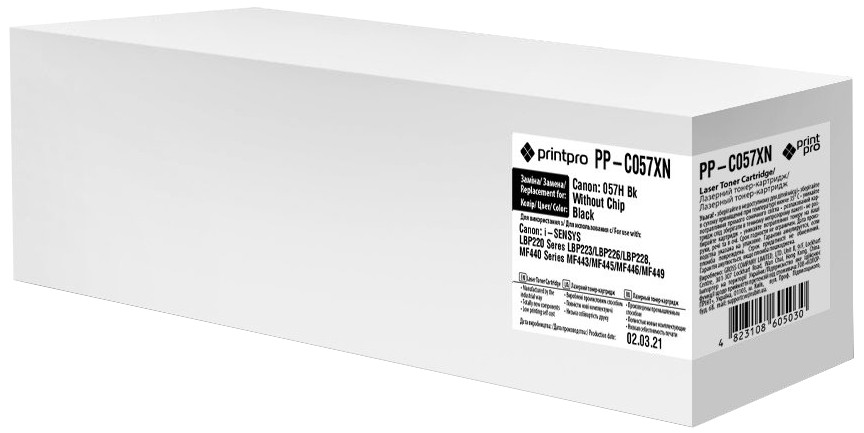 Картридж Printpro PP-C057XN