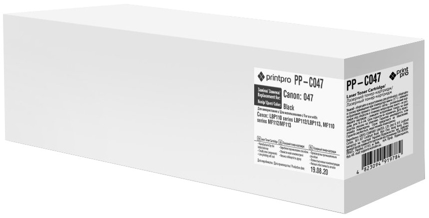 Картридж Printpro PP-C047