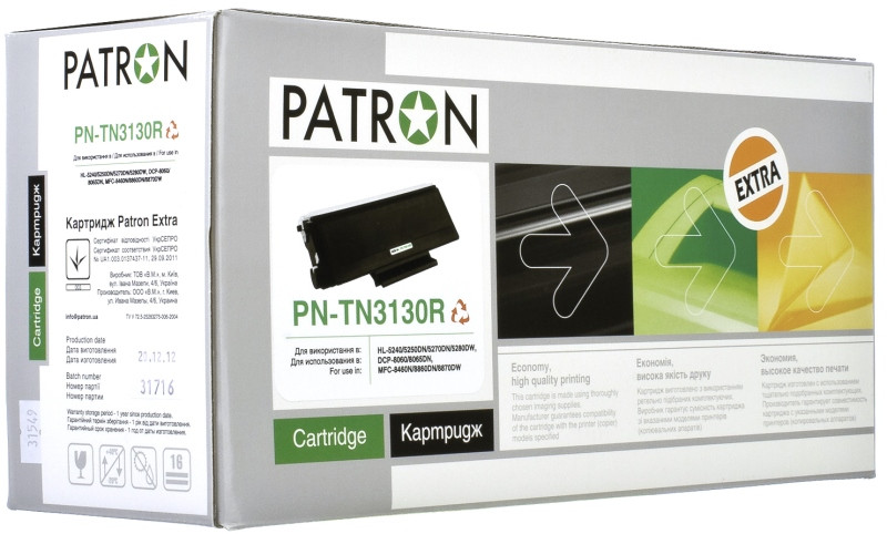 Картридж Patron PN-TN3130R